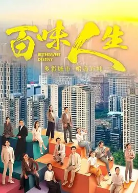 南国往事