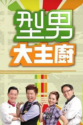 热带雨林